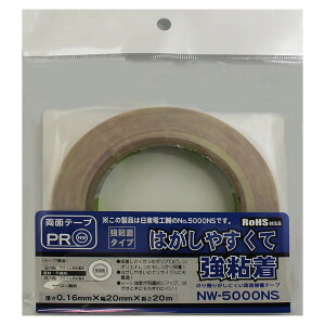 ʃe[v Ĕ NW5000NS 20×20M