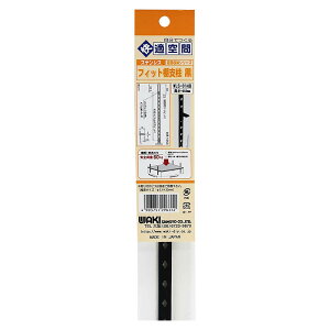 yyVX[p[SALEztBbgIx Xe WAKI WLS-014B650y2025/12/4 20:00 - 2025/12/11 01:59z