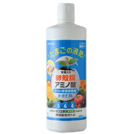 ENEGGO オーガナブル（すべての家庭園芸用・青） 800ml