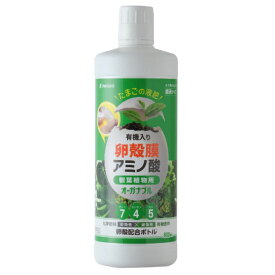ENEGGO オーガナブル（観葉植物用） 800ml