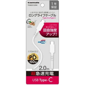 dqCtoCP[u 2m TH265CC20W