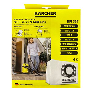 KARCHER�i�P���q���[�j �������p�o�L���[���N���[�i�[�p �t���[�X�o�b�O KFI357 4������