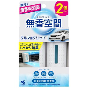 ѐ Ԃ̖ GARNbv^Cv 2P