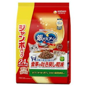 ユニチャーム 銀のスプーンぜい沢うまみ仕立て食事の吐き戻し軽減フード 2.4kg