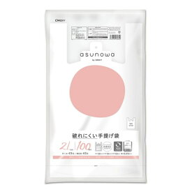 オルディ 破れにくい手提げ袋 2L 45号 ASW-HW45YNT-100