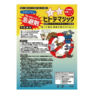 富士商 忌避剤ヒトデマジック 5kg