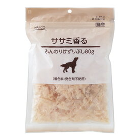 ナフコ ササミ香る ふんわりけずりぶし 80g