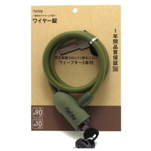 Feel sky C[bN900mm JC-063WSD J[L