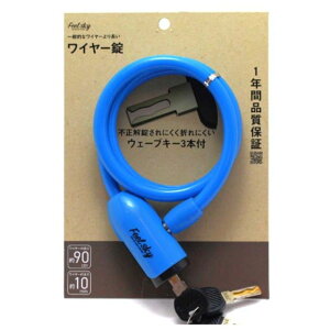 yGg[Ń|Cg10{zFeel sky C[bN900mm JC-063WSD u[y2025/12/4 20:00 - 2025/12/11 01:59z