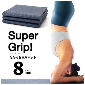 La-VIE ߂郈K}bg8mm lCr[ 3B-4118