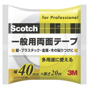 3M(X[G) XRb`@ʗpʃe[v@40mmX20m@PGD-40