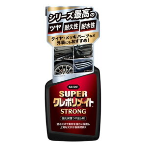 �X�[�p�[�N���|�����C�g�X�g�����O ���͕ی��o����