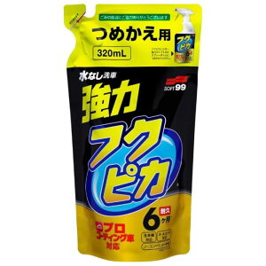 tNsJgK[̓^Cv2.0 lߑւp