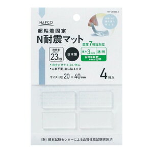 ϐk}bg  20×40 NTF-2040CL-3