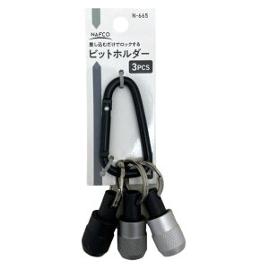 NFC rbgz_[3pcs N-665