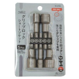 NFC ObvbNZpV[g\Pbg 5pcs@N[656