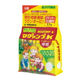 ハイポネックス マグアンプK　中粒 1.1KG
