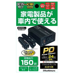 JV DC^ACCo[^[150W KD-262