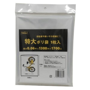 itR |1 0.06×1300×1700