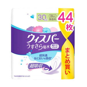 PG EBXp[ z 30cc  44 APApbh22cm