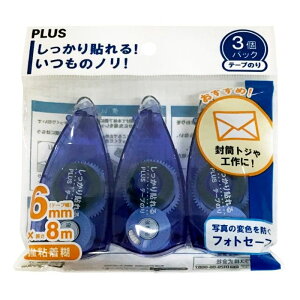 vX e[v̂苭S 6mm×8m3P