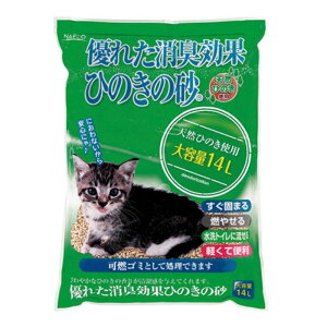 itR DꂽLʂЂ̂̍ e 14L