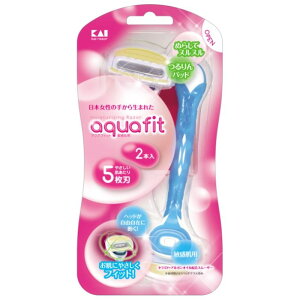 貝印 アクアフィット AQUAFIT 5枚刃 2本入り AF-2B