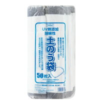 楽天市場】土のう袋 50枚入の通販