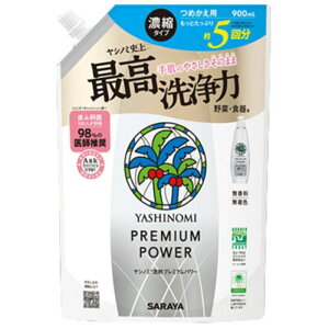 Vm~ Vm~܃v~Ap[ l900ml