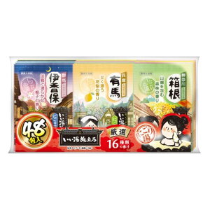 白元アース いい湯旅立ち 厳選パック 48包