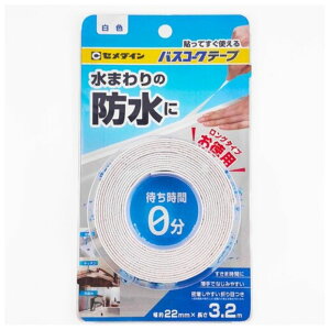 �Z���_�C�� �o�X�R�[�N�e�[�v�@22mm×3.2m�@HJ-030 HJ-030