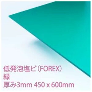 yyVX[p[SALEzANTf[ ᔭArtH[bNX@΁@E5006@M@3 450mm×600mm@3mmy2025/12/4 20:00 - 2025/12/11 01:59z