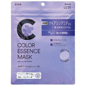 肌美精　カラーエッセンスマスク パープル　7枚