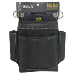 NFC N3022i N-333