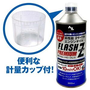 G[[bg 2TCNGWIC@v~A 300ml