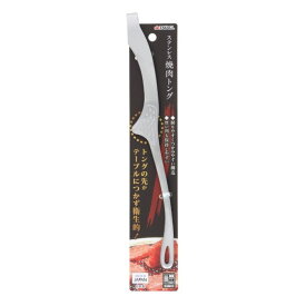 TAKAGI ステンレス焼肉トング 26cm