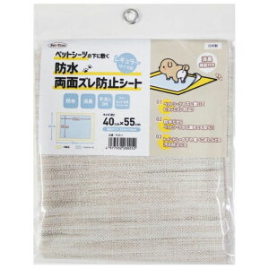 aOrA ybgV[c̉ɕ~hʃYh~V[g@M[TCYp PJS-1 40cm×55cm