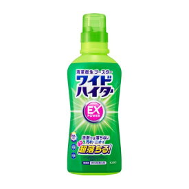 花王 ワイドハイターEXパワー 本体560ml