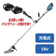 マキタ 18V充電式草刈機（予備バッテリ付） MUR196SDWF