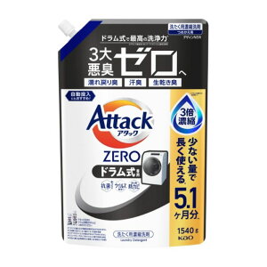 ԉ A^bNZERO hl1540g