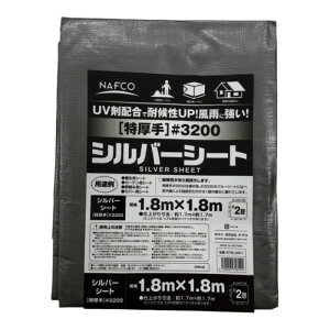 itR Vo[V[g  #3200 1.8×1.8m