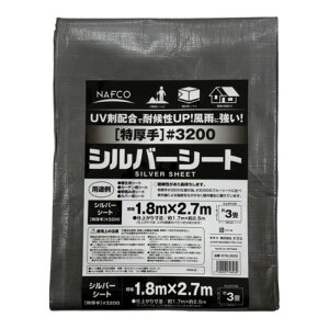 itR Vo[V[g  #3200 1.8×2.7m