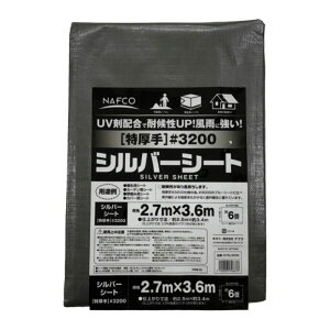 itR Vo[V[g  #3200 2.7×3.6m