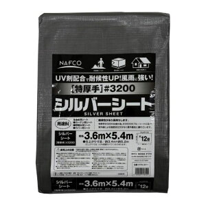 itR Vo[V[g  #3200 3.6×5.4m