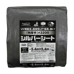 itR Vo[V[g  #3200 5.4×5.4m