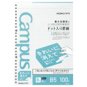 RNiKOKUYOj ꂢɏĂȂ߂炩ɏ B5 Br [Y[t hbgr 100 m-K836BT