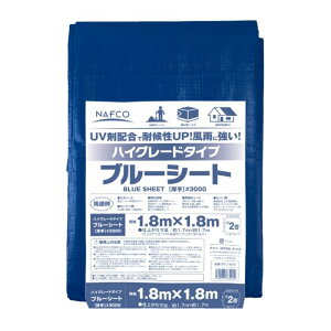 itR u[V[g nCO[h^Cv 1.8×1.8m