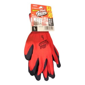 hRed-GearebNXO[u NAF-325