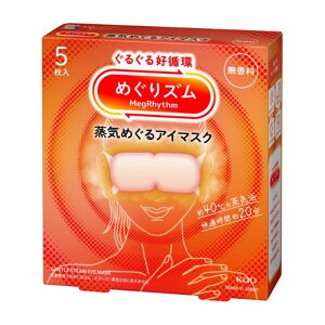 花王 めぐりズム蒸気めぐるアイマスク 無香5枚入