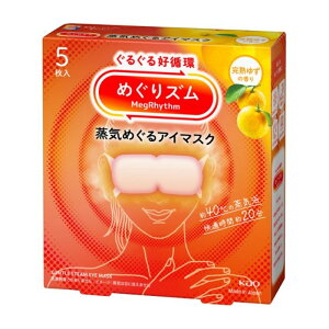 花王 めぐりズム蒸気めぐるアイマスク 完熟ゆずの香り5枚入